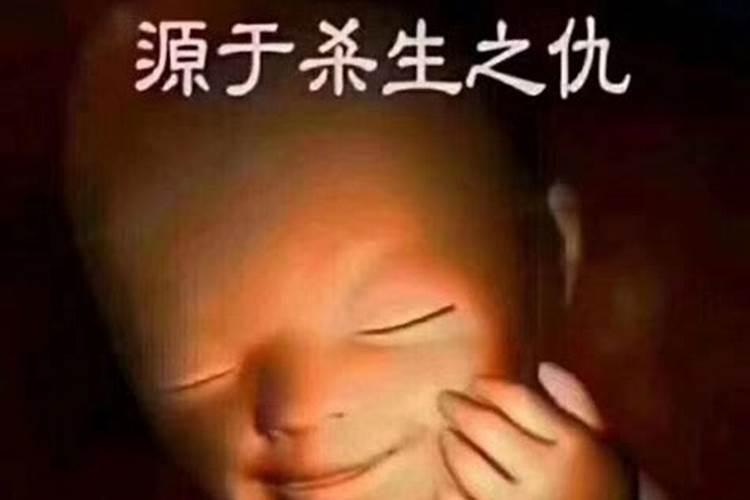 过生日怎么还阴债