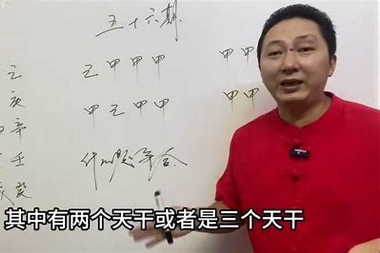 八字争合预示什么意思