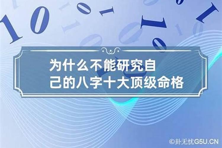 2021属牛农历10月出生什么时辰好