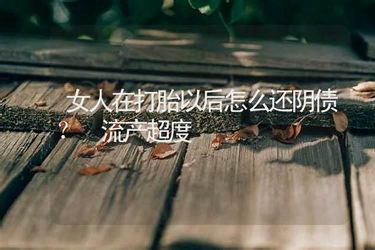 算命中的婚姻不好怎么办