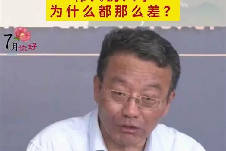 八字为啥这么难学