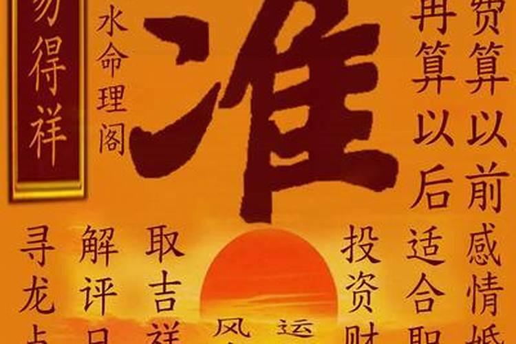 今年本命年穿什么颜色的衣服好2021