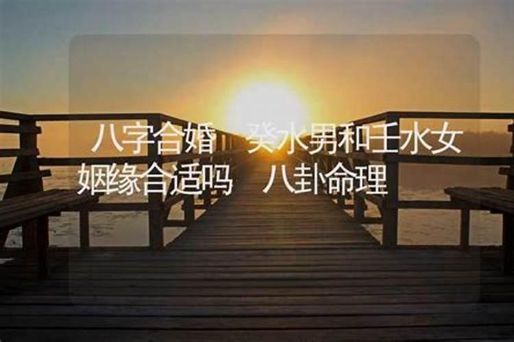 算命八字指的是什么内容