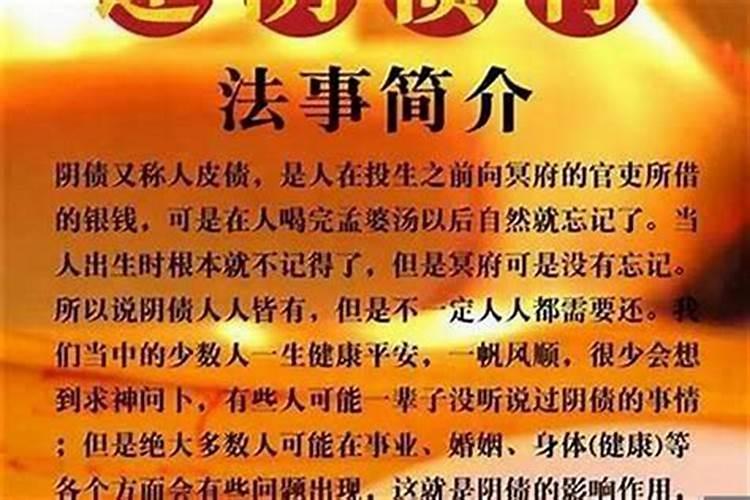 属蛇的本命年是什么佛