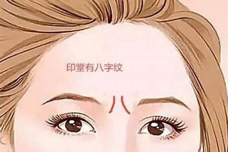 女命必有漂亮情人的八字