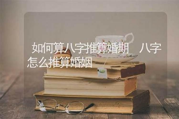 拜干爹干妈要合八字吗