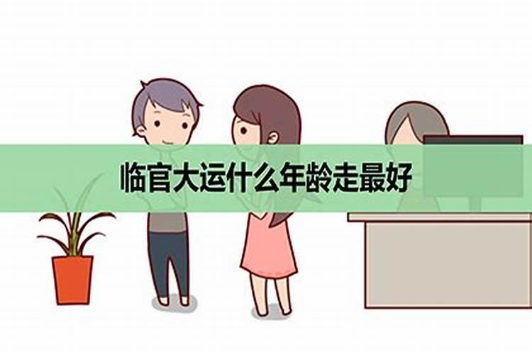 你们结婚前会去合婚吗