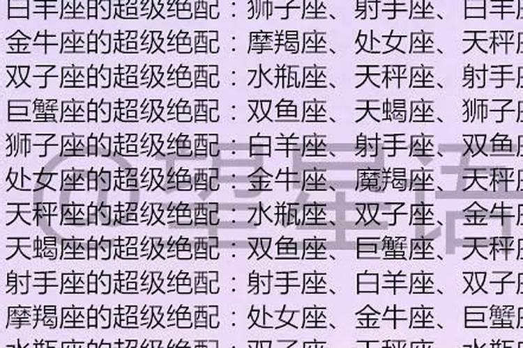 八字中的枭代表什么意思