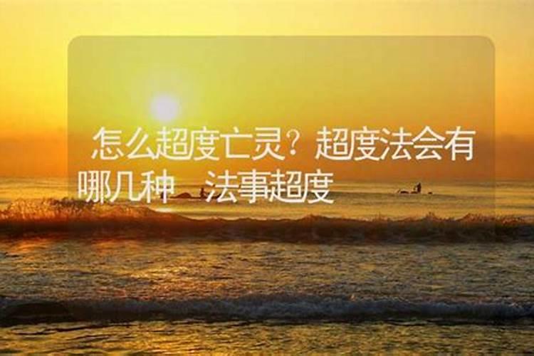 八字算命命理流月运势