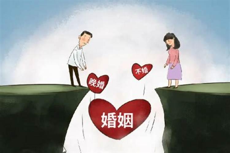 阴差阳错婚姻不顺