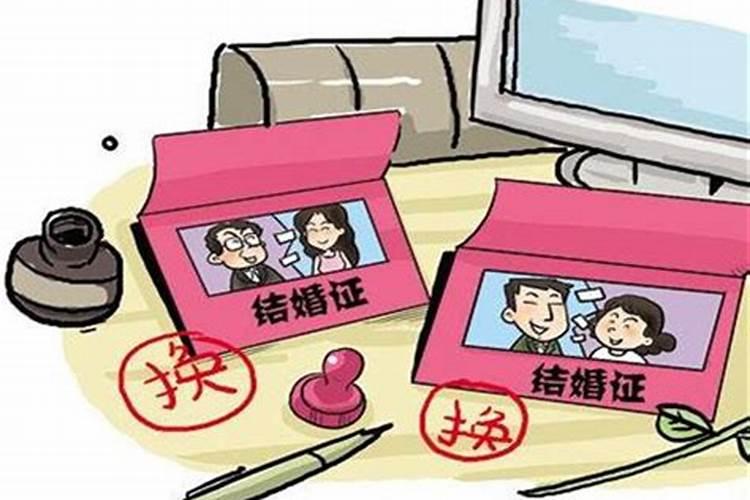 离婚再合婚需要什么手续费