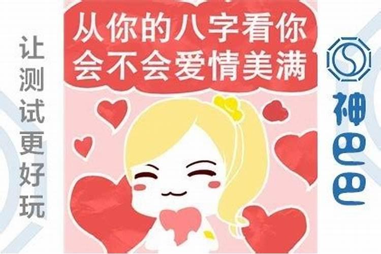 狗女和蛇的属相合不合