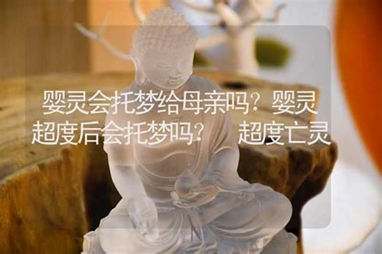 带什么可以防小人化解小人口舌是非