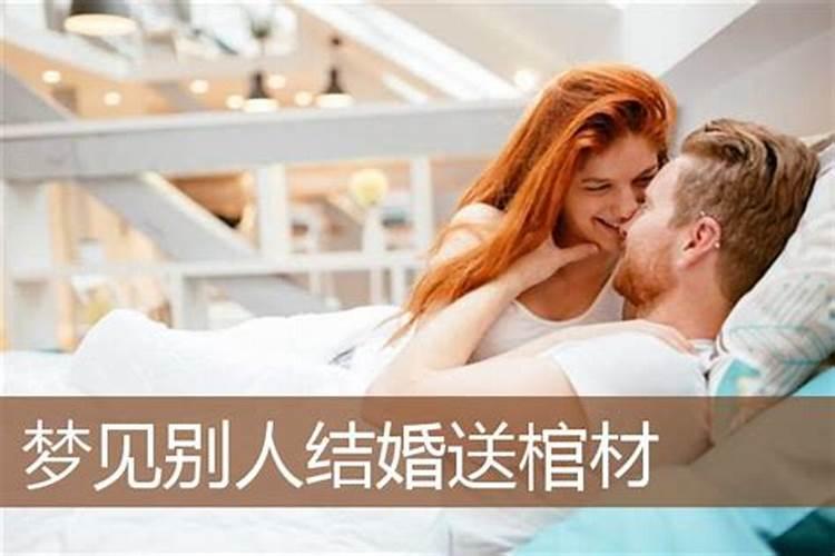 梦见朋友婚姻出现问题怎么解