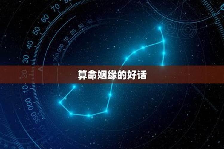 2021年克太岁是什么意思