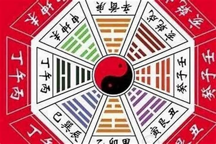 生辰八字算命五行缺什么