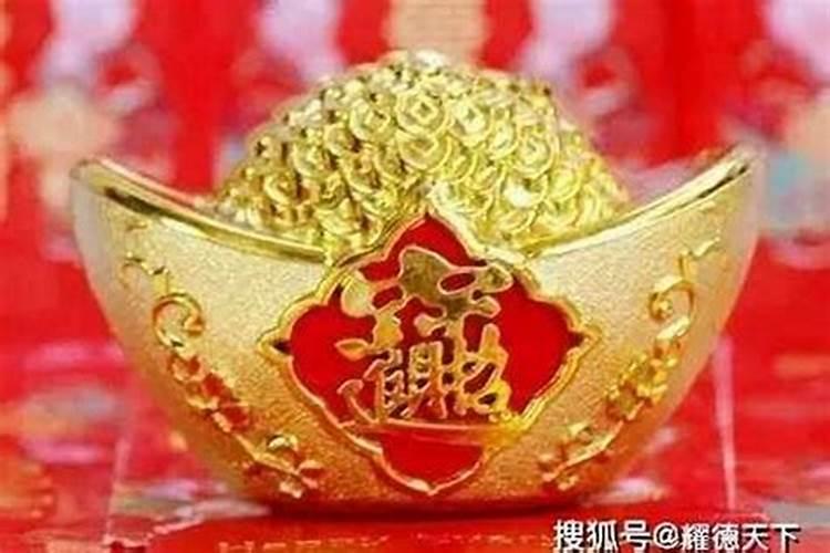 犯太岁对婚姻的影响