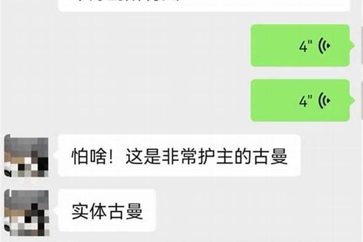 童子命化解之后忌什么