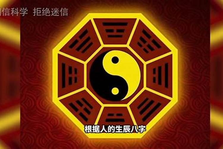 属相不合真的不能在一起吗科学吗