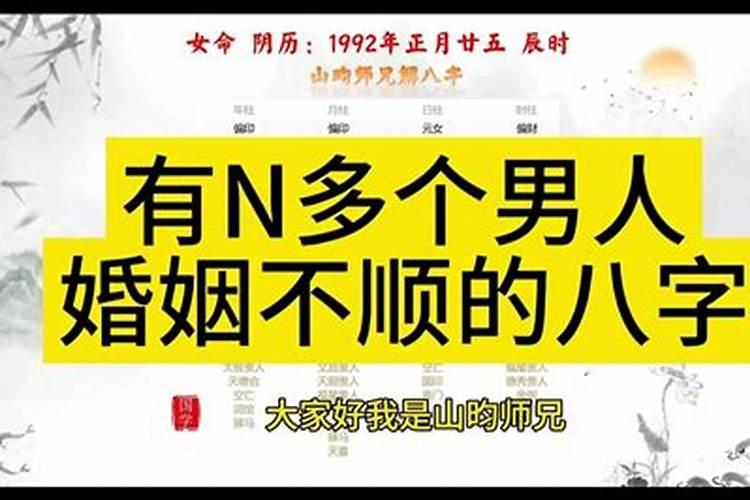 八字测婚姻另一半样子准吗