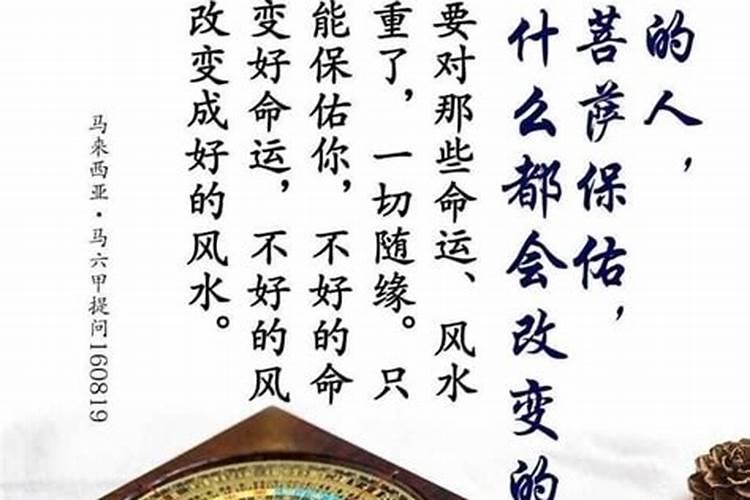 算命给八字会有影响吗?