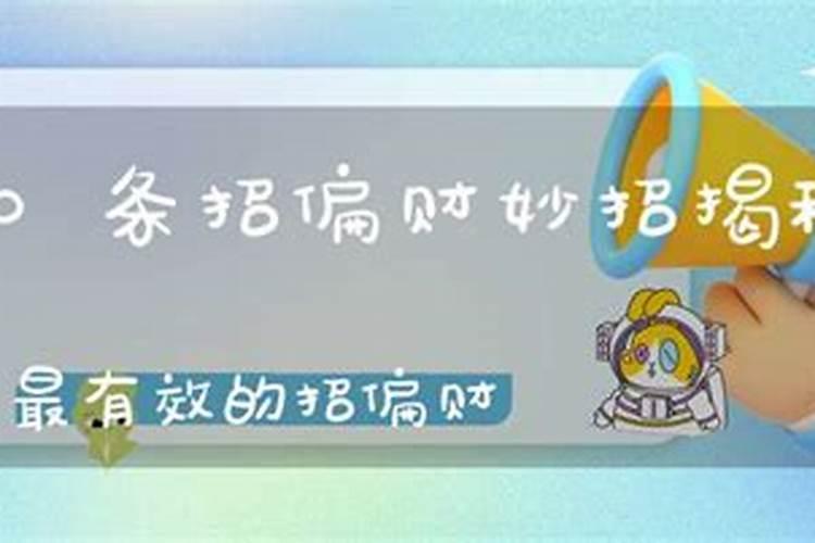 八字中夫妻星怎么确定