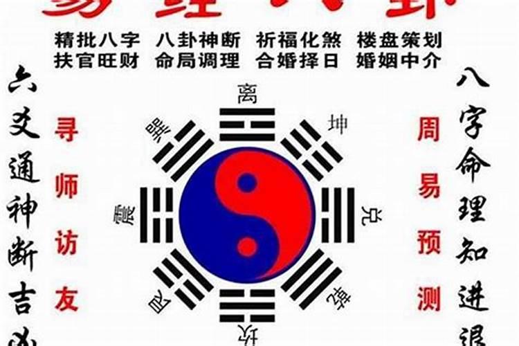 2020年犯太岁的表