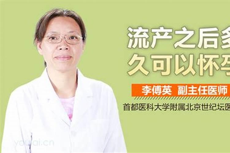 超度婴灵能多次吗