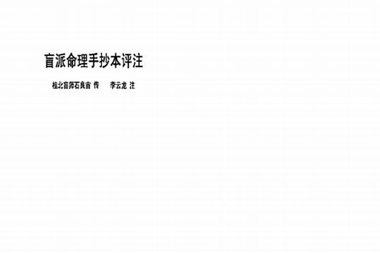 刑太岁狗2021破解方法