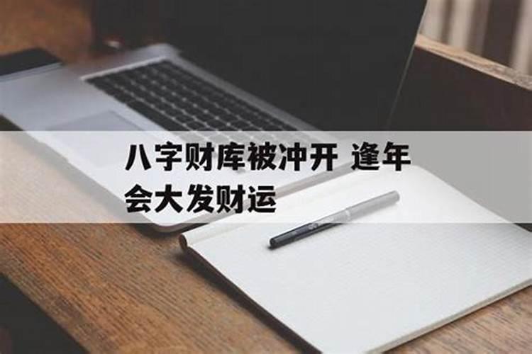 怎么判断伤官八字强弱