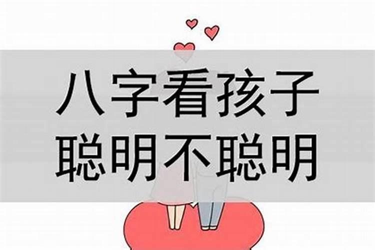 合八字说我克夫怎么办