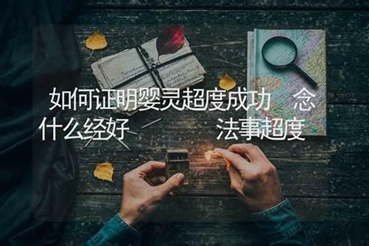 算八字准吗,说怀的是女宝宝