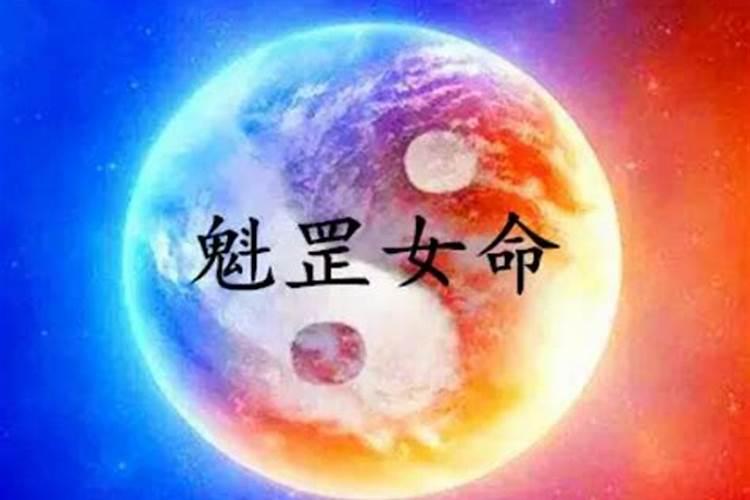 八字看夫妻星在哪个位置