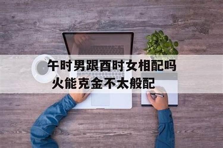 合婚头胎不一样要紧吗