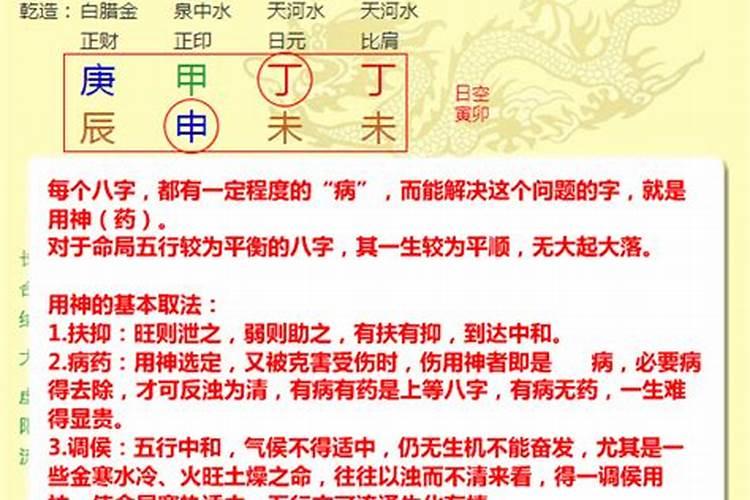 算命不求人免费算命不求人