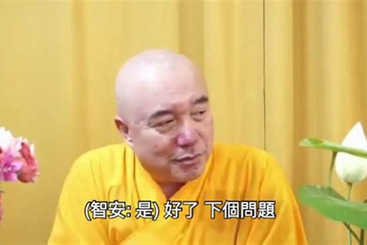 居士为什么不能做法事