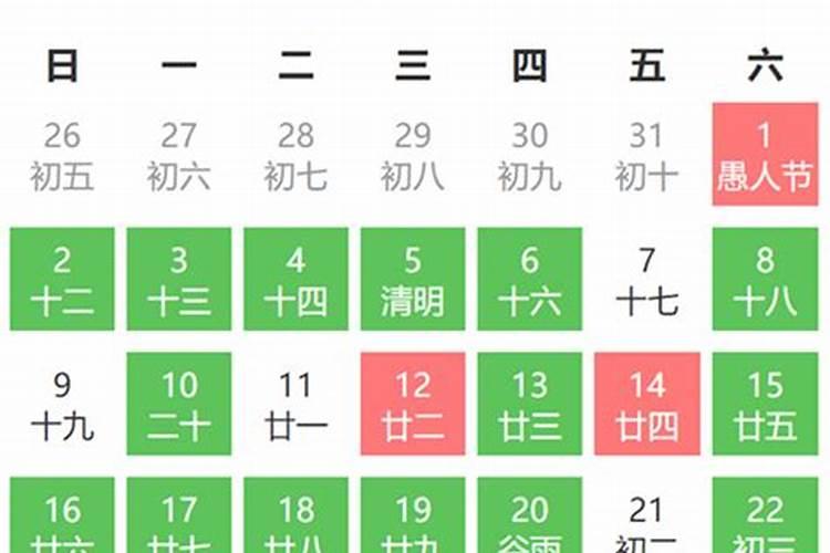 2023年5月结婚吉日一览表