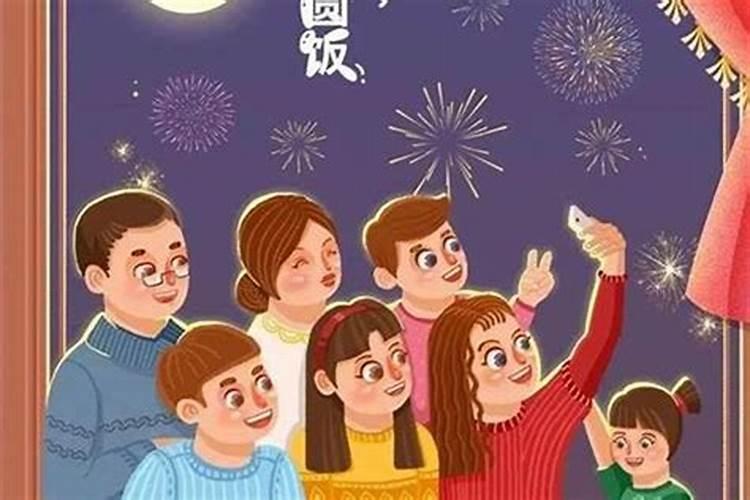 本命年的大年三十夫妻吵架