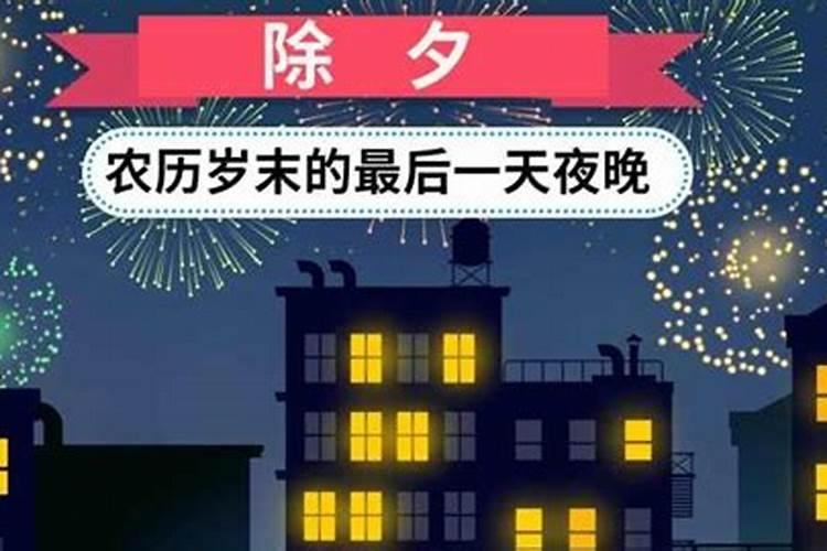 本命年的大年三十夫妻吵架好吗