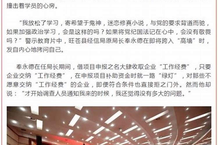 事业财运方面遇到小人怎么办