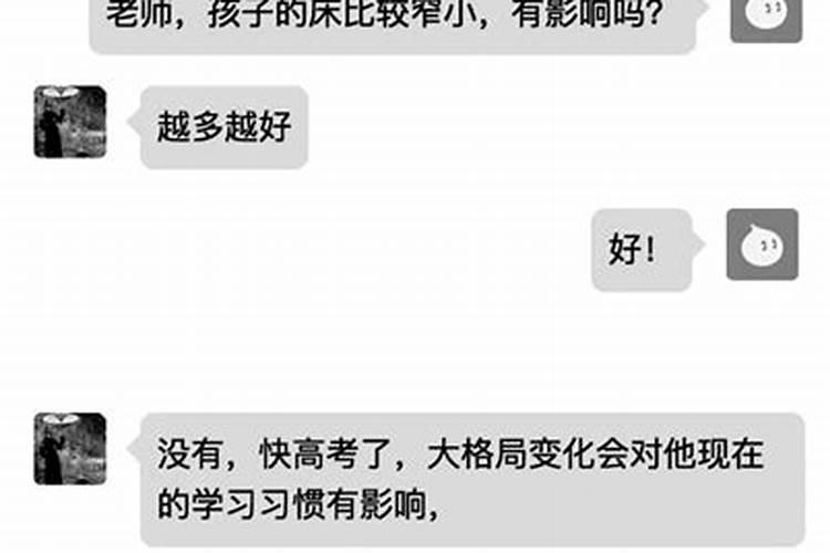 能不能相信算命人的预言呢