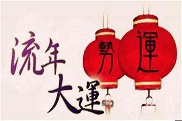 属马今年犯太岁怎么破解