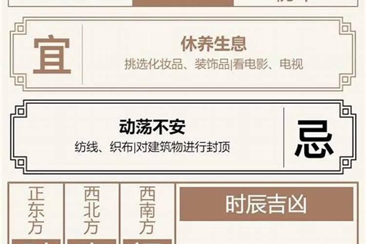 小运播报2021年6月22日十二生肖运势