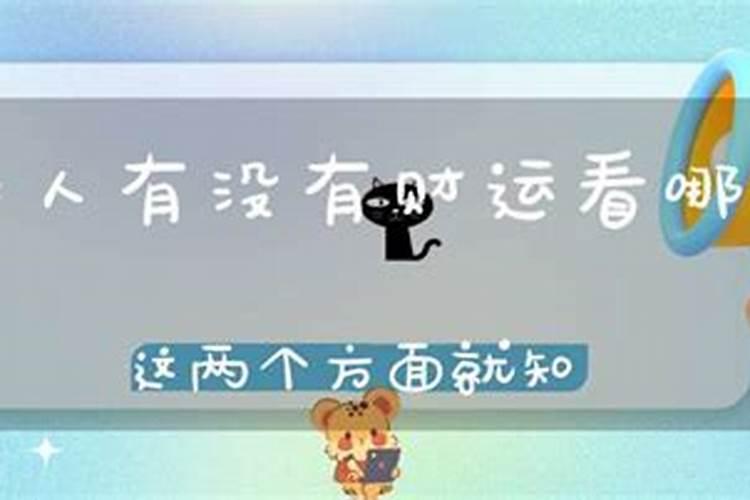 妈妈本命年可以结婚吗