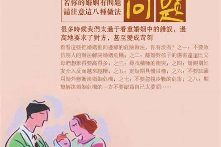 八字给了算命先生会不会不好