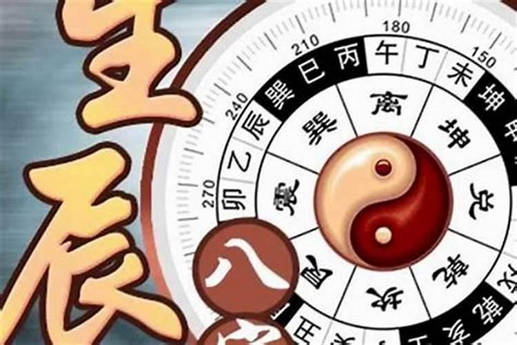 怎样看八字命格中带水?