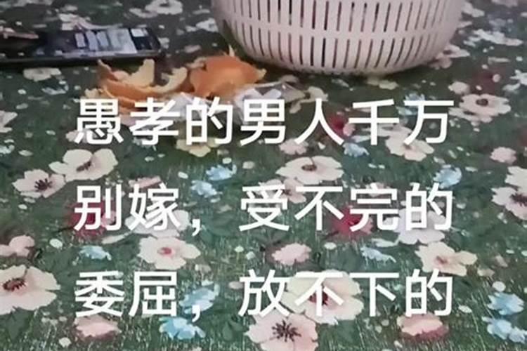 算命中的婚姻有点扯皮是什么意思