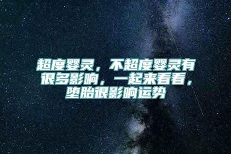 别在太岁头上动土是什么意思