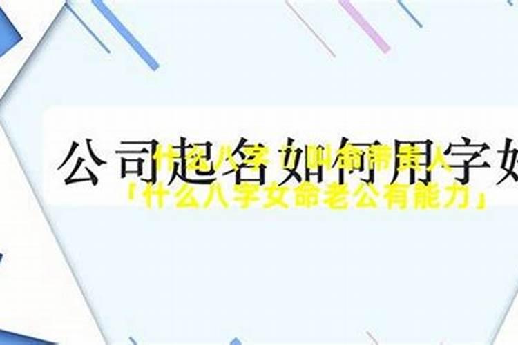 鸡的今年婚姻顺不顺呢