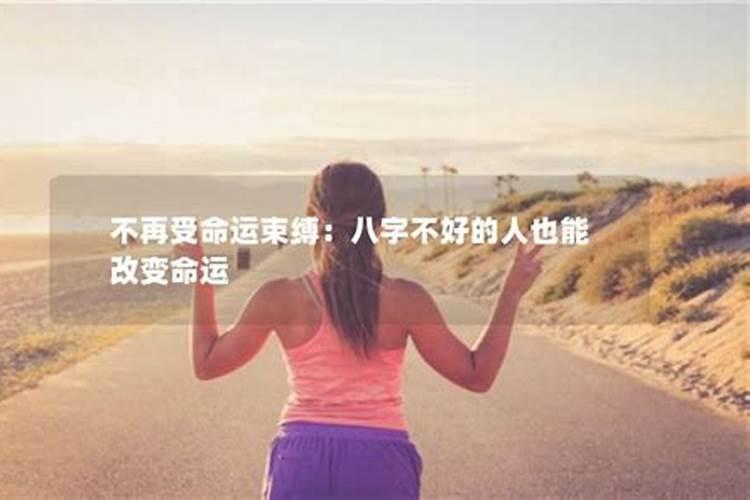 童子命的人都会离婚吗